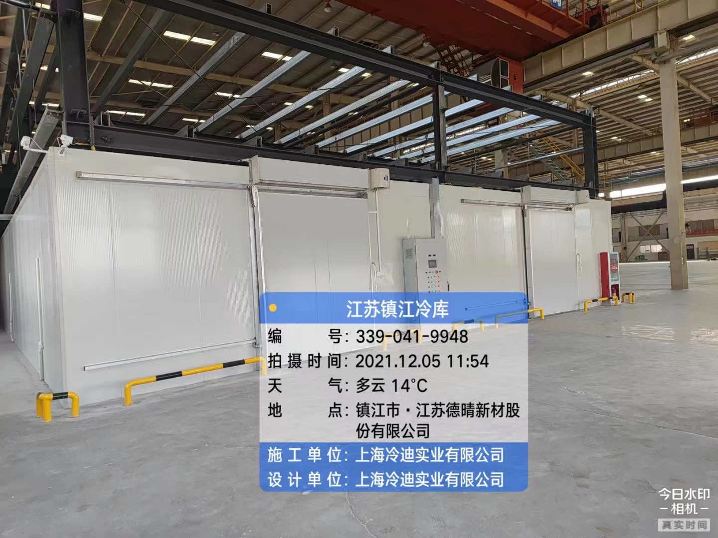 江蘇-18℃原料配件低溫冷庫設(shè)計建造工程