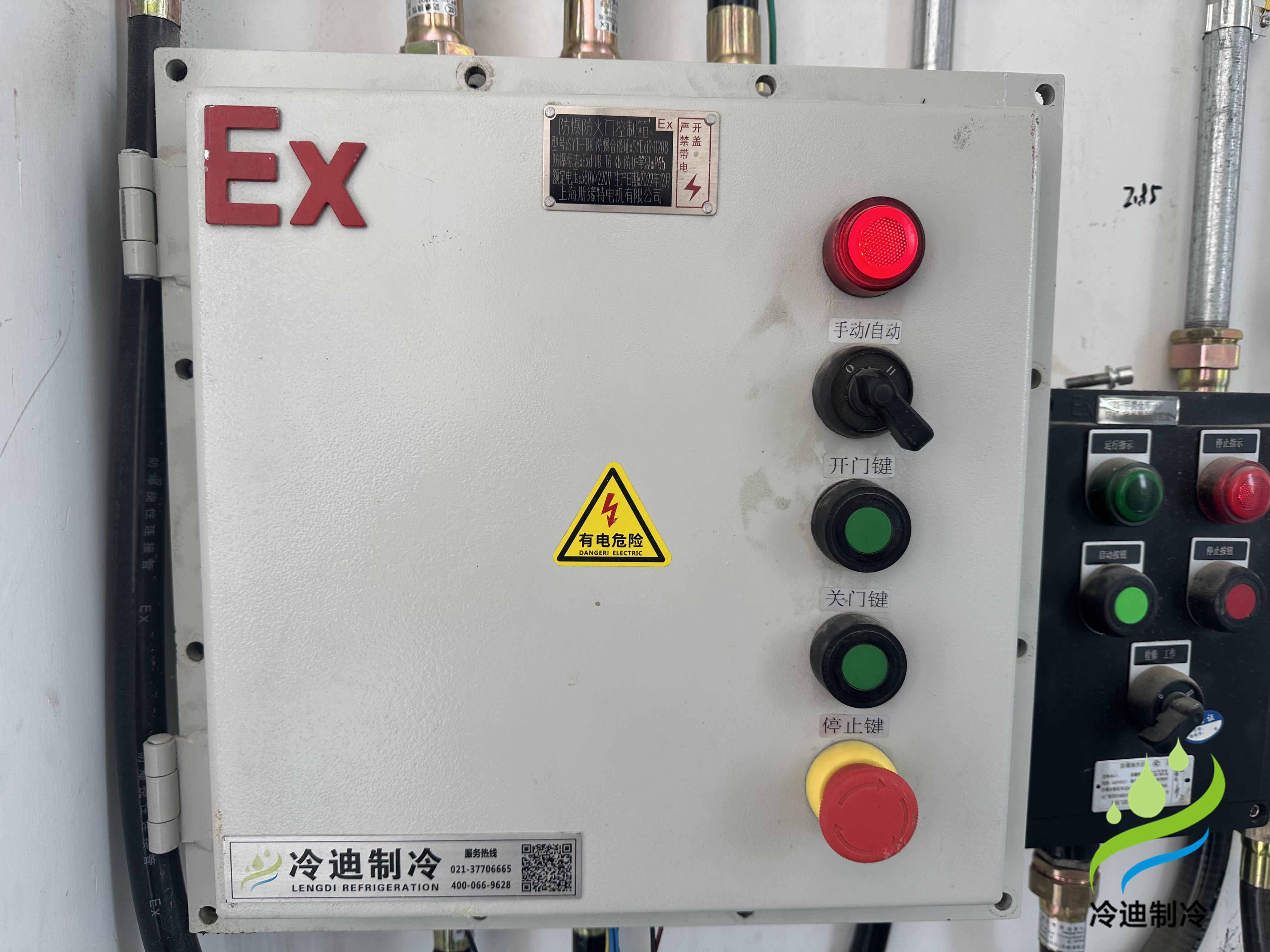 防爆冷庫建造方案，化工防爆冷庫建造價格