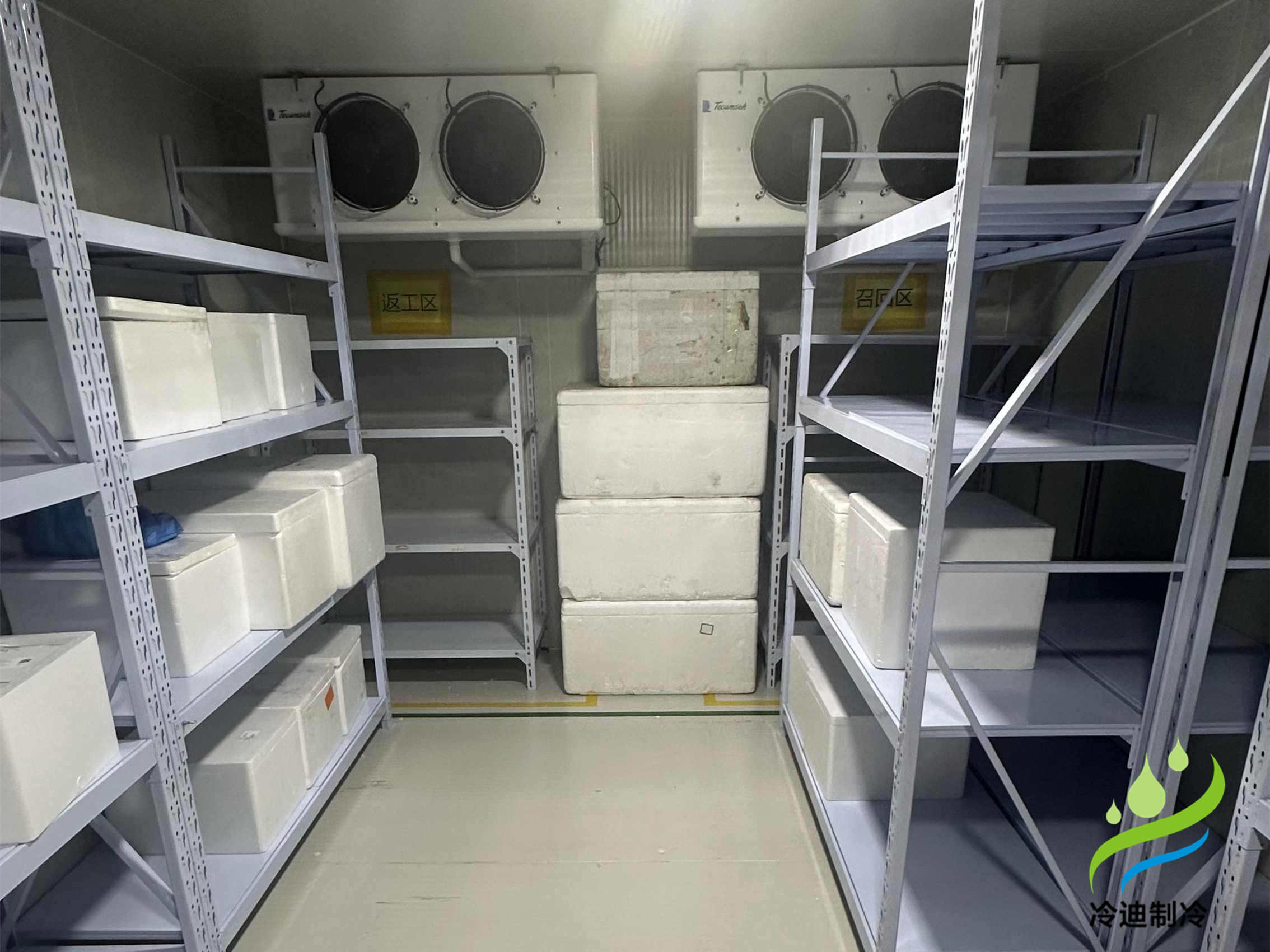 醫(yī)藥冷庫(kù)